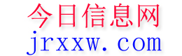 农安今日信息网